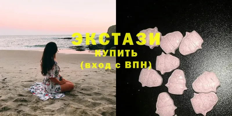 сколько стоит  Бавлы  Ecstasy XTC 